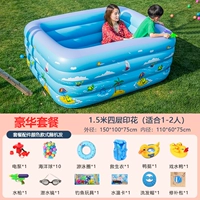 Чрезвычайно толстый 1,5 -метровый четыре -слой [роскошный пакет] Значение -Для горячей продажи.