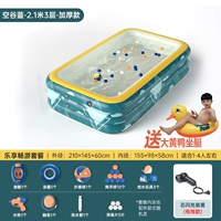 2,1 метра 3 -Layer+наслаждайтесь наборной едой [проводная флэш -заряд] [Spot Fast Hair]