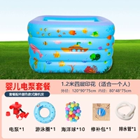 Чрезвычайно толстый 1,2 метра четырех слоев [пакет детского электрического насоса]