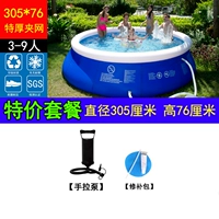 305 высота 76 см [Специальный пакет] Десять лет гарантии