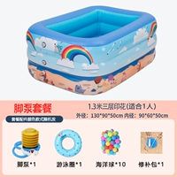 Чрезвычайно толстый 1,3 метра Три -слой [пакет насоса для ног] упрощенная медленная зарядка