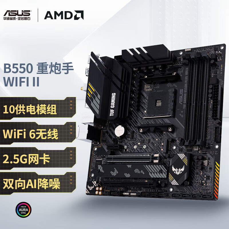 Asus Tuf B550M-Plus Heavy Gunner Wifi Ii Generation Desktop Matx Supports Am4 Motherboard 5600