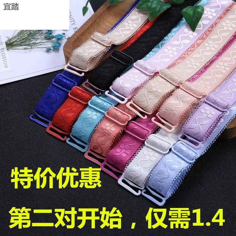 Dây áo ngực vải nylon đàn hồi cao kéo dài và mở rộng dây vai có thể điều chỉnh dây áo lót nhiều màu ren-up vai áo lót. - Vai tráng