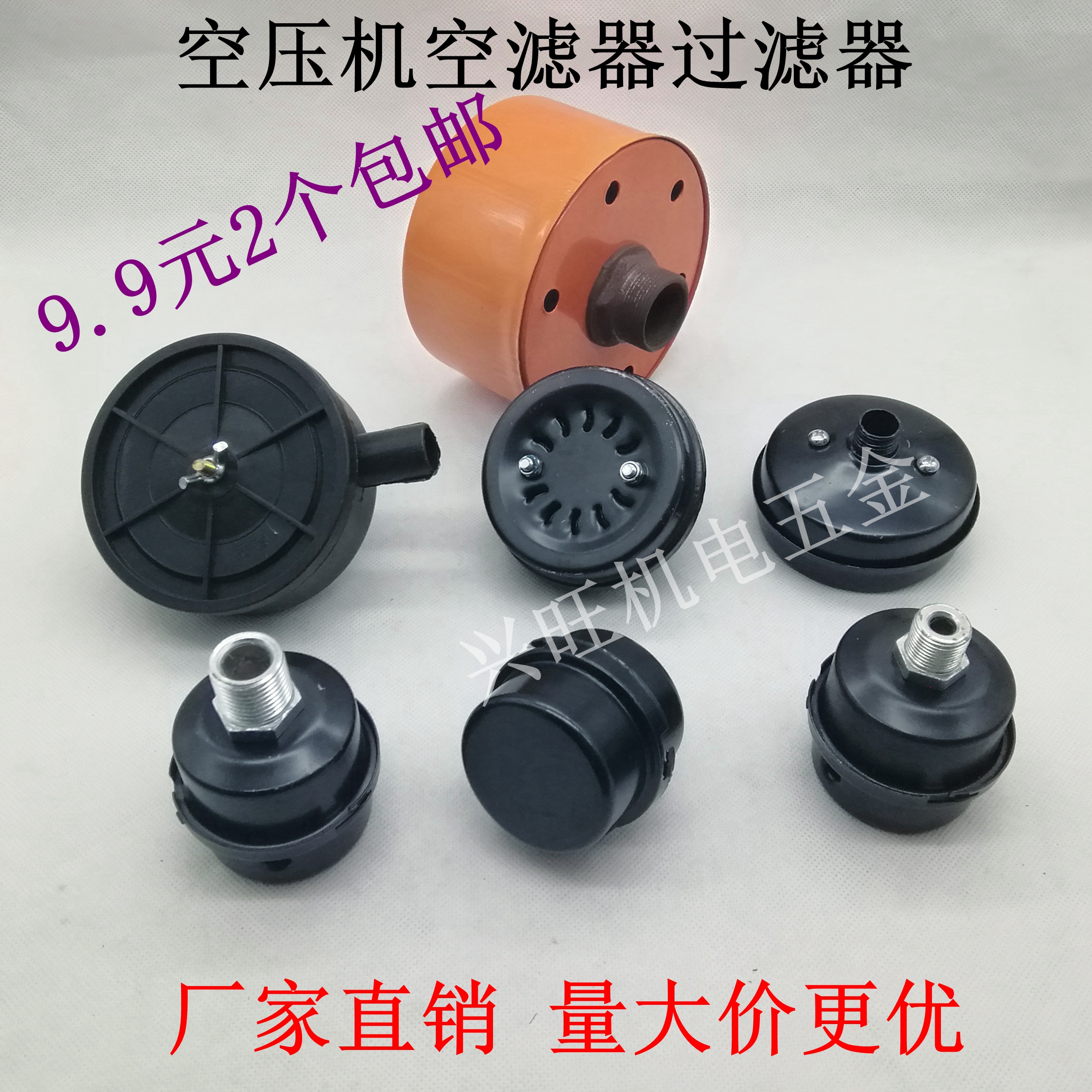 Mute oil-free air compressor filter core air compressor silenced silencer filter vacuum pump air pump accessories