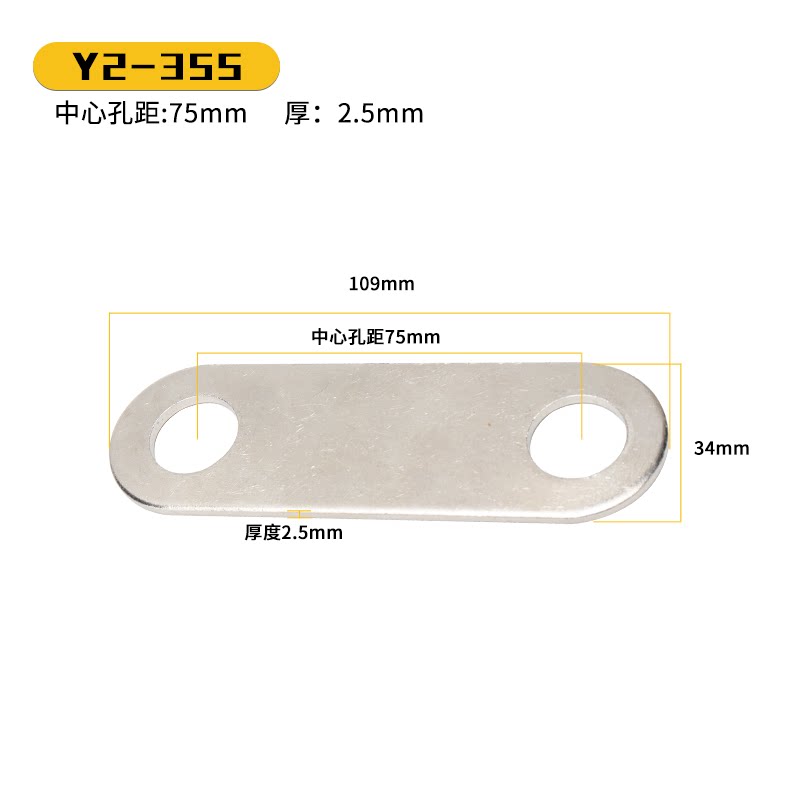 [USD 6.82] Three-phase motor wire connection plate connection film ...