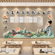 Training class calligraphy class wall layout decorative wall stickers