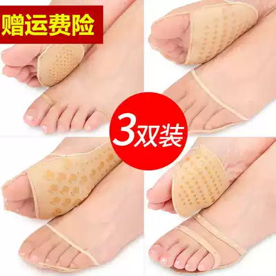 Anti-wear socks, socks, high heels, foot pads, pain pads, anti-wear foot stickers, forefoot pads, sandals, non-slip forefoot massage silicone