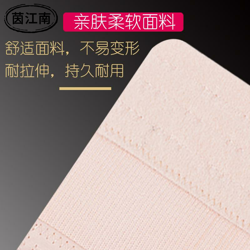 Injiangnan (3 packs) 2 or 4 row of lingerie stretch high elastic tightness bra extended bra