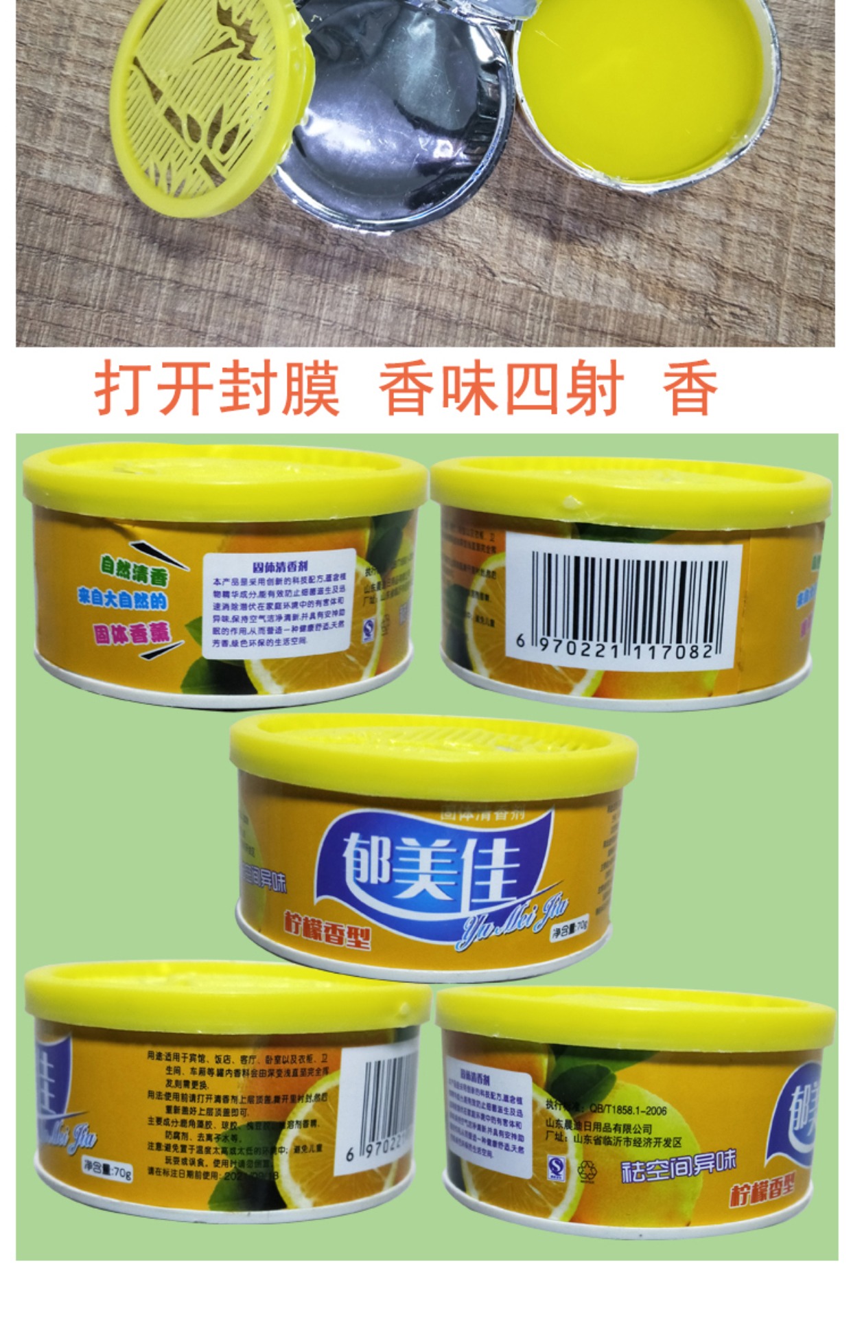 Làm mát không khí phòng ngủ rắn tủ quần áo xe phòng khách trong nhà phòng tắm hộ gia đình hương liệu khử mùi nước hoa - Trang chủ thuốc tẩy bồn cầu