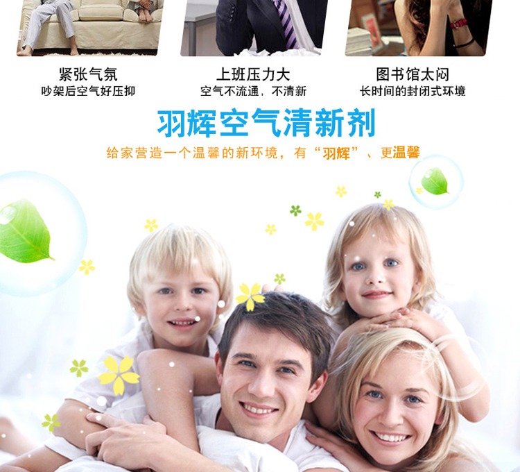 nước tẩy dầu mỡ 5 chai xịt làm mát không khí gia đình thơm phòng ngủ phòng tắm xe khử mùi hôi kéo dài - Trang chủ hóa chất tẩy rửa cực mạnh