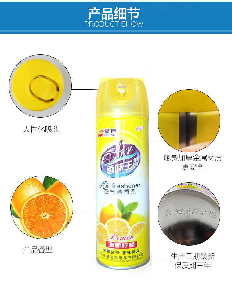 nước rửa kính gift 3 chai làm mát không khí, phòng ngủ xe hơi gia đình, khách sạn ktv, xịt vệ sinh, khử mùi, hương thơm lâu dài - Trang chủ nước vệ sinh bồn cầu