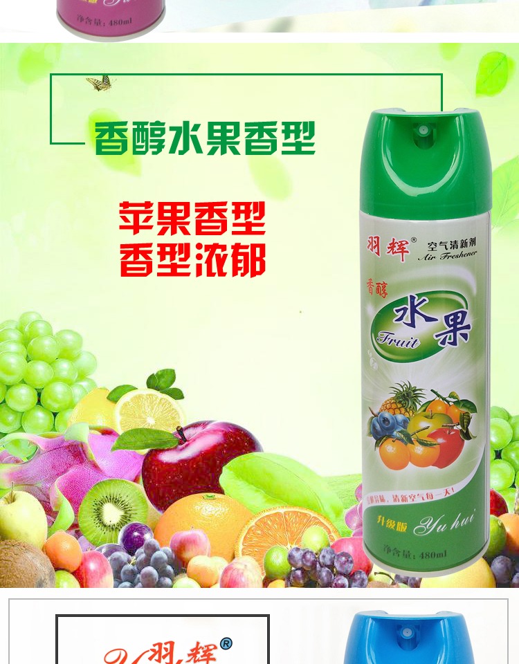 nước tẩy dầu mỡ 5 chai xịt làm mát không khí gia đình thơm phòng ngủ phòng tắm xe khử mùi hôi kéo dài - Trang chủ hóa chất tẩy rửa cực mạnh