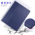 Máy tính bảng Apple iPad 2 MC916LL / A MC989LL / Vỏ bảo vệ / vỏ phụ kiện bao da