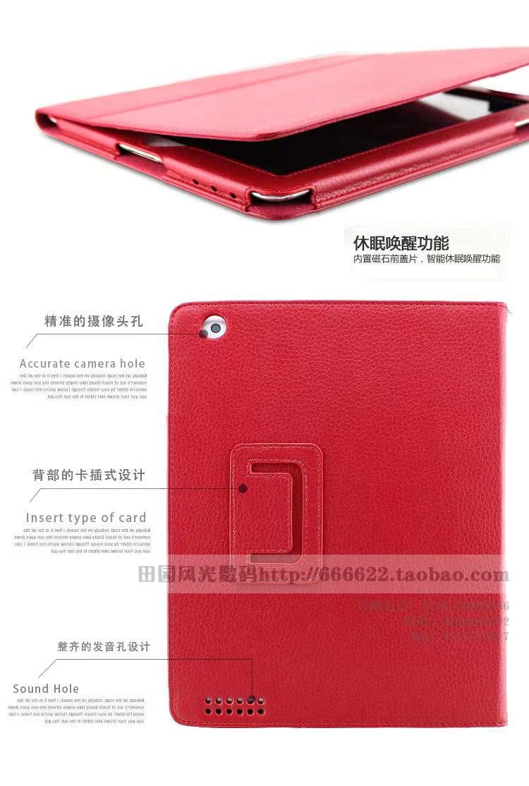 Apple iPad 2/3 thế hệ máy tính bảng MC769CH / Vỏ bảo vệ / vỏ phụ kiện Bao da MC773LL