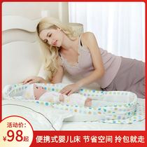 Makikawa portable baby isolation bed Baby childrens bed Bed Medium bed Newborn multi-functional small bed Travel bed