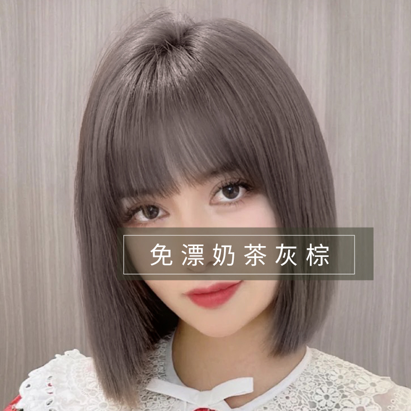 Milk tea gray-brown hair dye 2022 popular color to whiten yourself at home dyed pure foam foam plant hair dye cream female