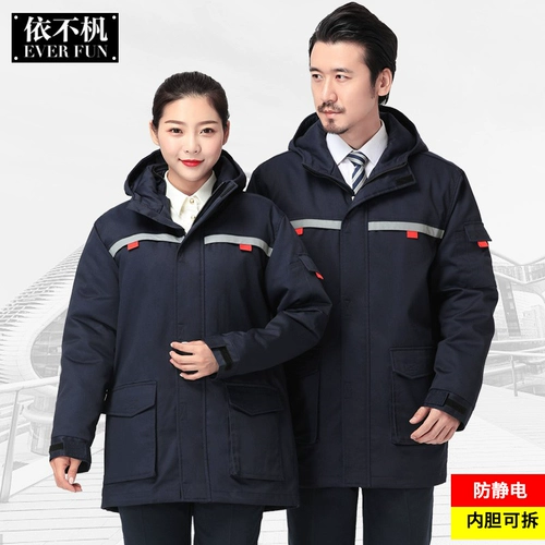 Утепленная куртка, зимний комплект