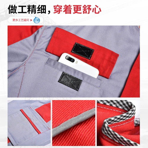 В соответствии с осенней рабочей одеждой, набор мужской длинно -насыщенной автоматической ремонтной рабочей одежды 4S Магазин Машина ремонтная машина ремонтная машина для стирки автомобилей униформа