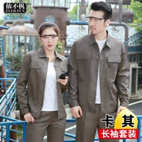 Летний лонгслив, комплект