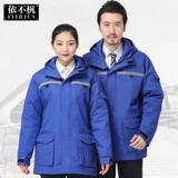 Утепленная куртка, зимний комплект