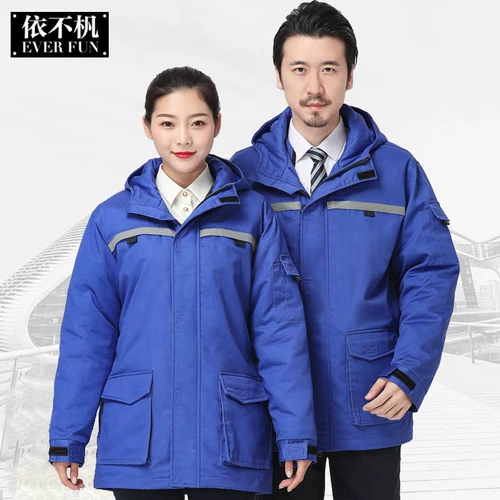 Утепленная куртка, зимний комплект