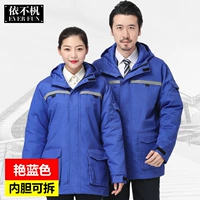 Великолепная синяя ватная куртка S011