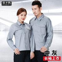 1206 Средний серый топ с длинными рукавами