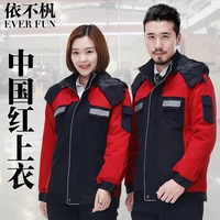 Китай красный 1712 Хлопковая одежда топ