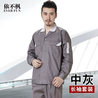 Средний костюм с длинным рукавом 1306