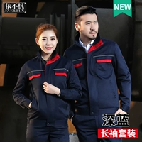 Deep Blue 812 Set Set