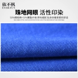 Рабочая футболка polo для работы, короткий рукав, делается под заказ, с печатью вашего логотипа