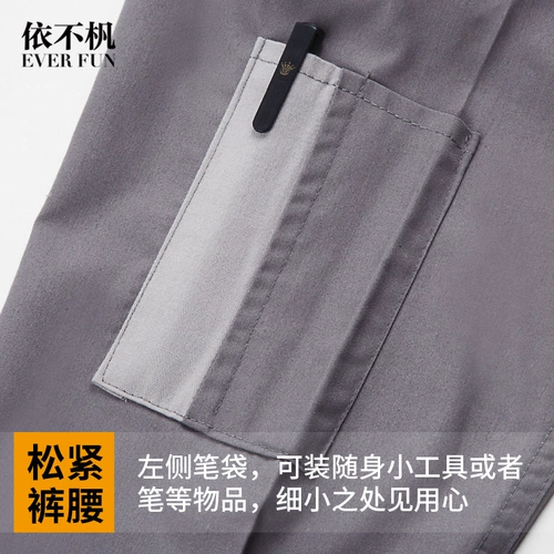 Комбинезон, летний искусственный лонгслив для работы, короткий рукав