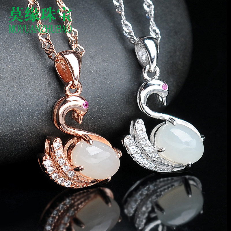 925 silver inlaid Hetian white jade swan pendant fashion expensive female money pendant pendant jade jade pendant