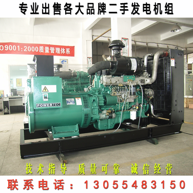 Second-hand diesel generator set three-phase 100 KW 200 300 400 500 600kw Hotel factory farming