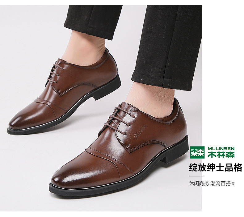 木林森 男士商务休闲牛皮鞋 图3