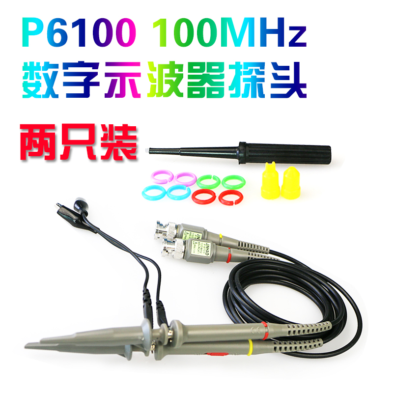 New 20 40 60100MHZ 60100MHZ one trillion oscilloscope table pen monitor P6100 1:10 oscilloscope probe