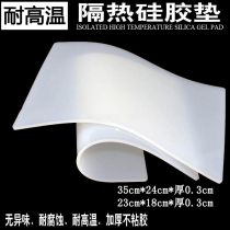 White mobile phone repair thickened Workbench silicone heat insulation mat non-slip table mat high temperature resistant scalding anti-corrosion table mat