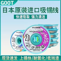 Оригинальная импортная гидромассажная линия Goot CP-2015 всасывание олова с оловом мобильной связи по уборке для олова до олова