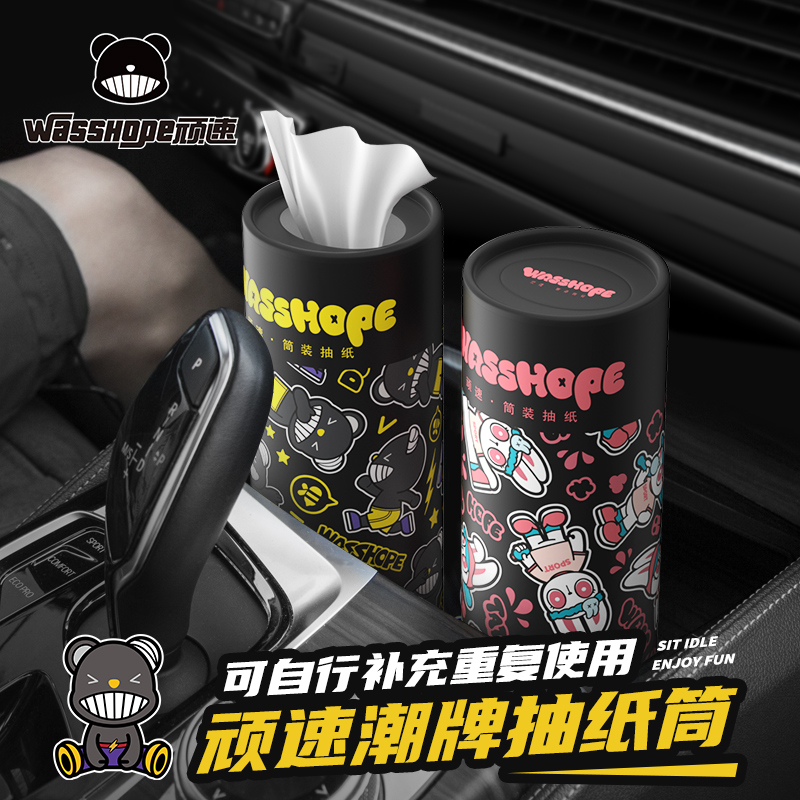 Naughty Cartoon Cute Creative On-board Paper Towel Cylinder Car Cramp Car Round Draw Paper Cylinder Car Supplies-Taobao