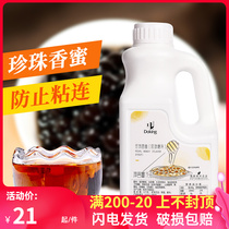 Shield Huang Pearl Fragrant Honey Flavor Syrup Milk Tea Shop Pearl Powder Round Companion Prevent Pearl Adhesion 1 6L