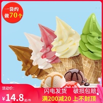 Longyinxuan soft ice cream powder commercial homemade soft ice cream powder 1kg milk tea shop special cone sundae raw materials