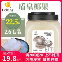 Shield king coconut fruit 2 6L barrel molasses Coconut pulp jelly Dessert Pearl milk tea shop original ingredients