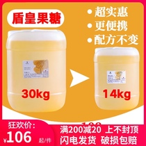 Shield Emperor fructose seasoning syrup fructose syrup coffee milk tea juice drink special raw material 14kg accessories