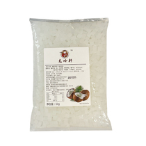 (Gift) Coconut fruit 2kg an ID limit to give a copy without superposition