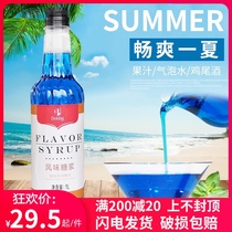 Dunhuang commercial blue citrus flavor syrup concentrated juice Milk tea shop special 1L small bottle of honey honeydew soda sparkling water