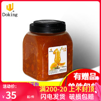 Shield Huang Orange Flavor Hami Melon Grain Orange Jam Milk Tea Shop Special Fruit Meat Jam Shaved Ice smoothie Raw Material