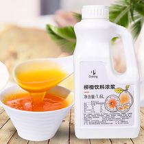 Du Huang orange flavor concentrated juice high fruity pulp commercial liquid fruit tea raw orange fruit gravy