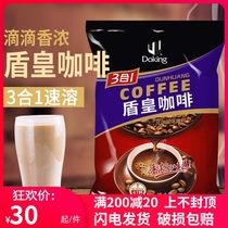 Dunhuang original coffee powder Special flavor thick milk tea raw material drink 3-in-1 instant coffee 700g bag