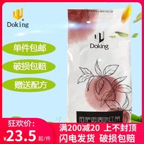 Shield Emperor Assam black tea milk tea special seasoning black tea raw material pearl milk tea companion 450g tea bag