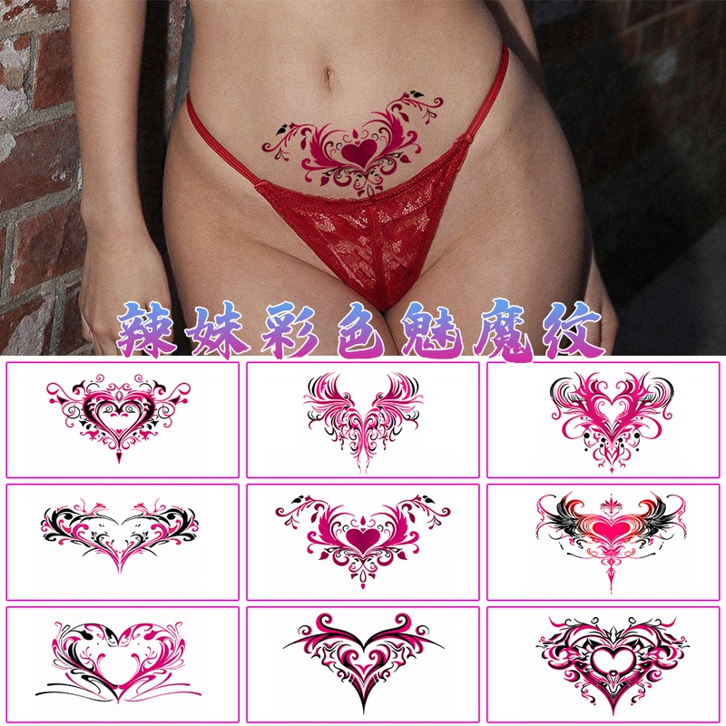 Gothic Charm Heart Totem Tattoo Stickers for Women, Lower Abdomen and Waist, Black and Pink Symmetrical Patterns, Temporary Tattoo Stickers, Waterproof and Long-Lasting